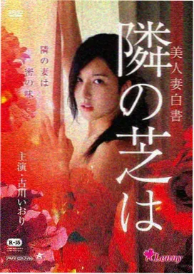 教父