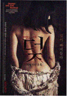 肖申克的救赎